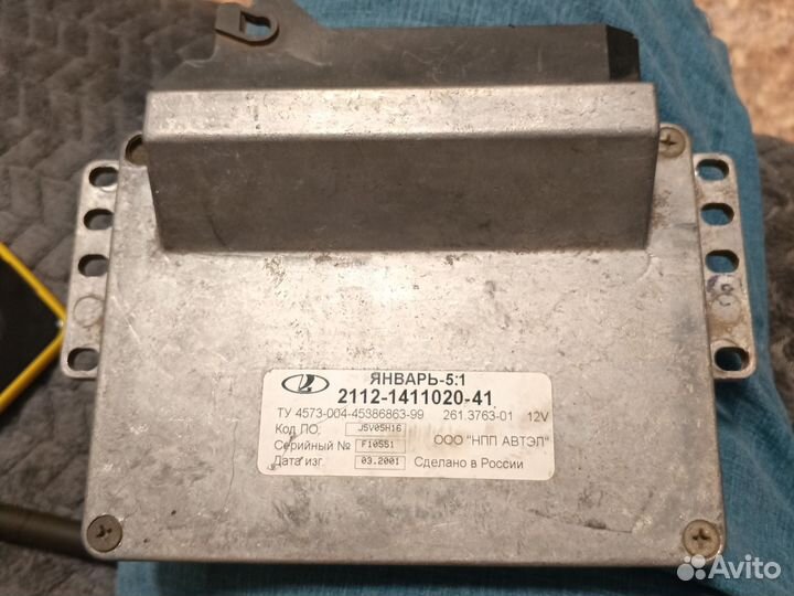 Эбу январь 5.1