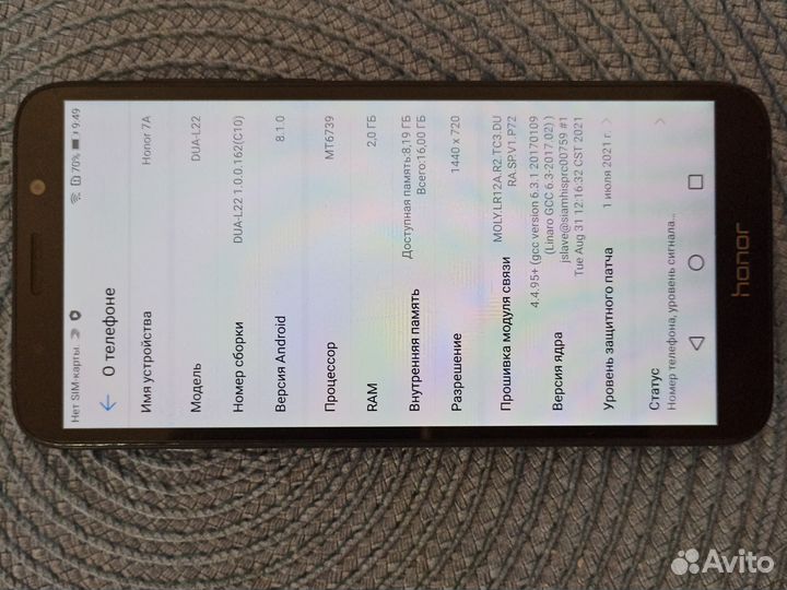 HONOR 7A, 2/16 ГБ