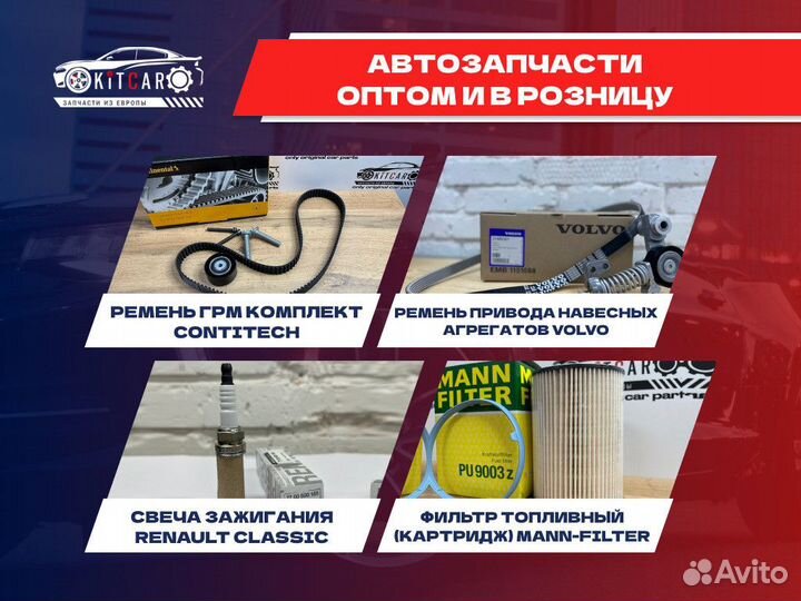 Свеча зажигания Denso Nickel Twin Tip 4604, K20TT