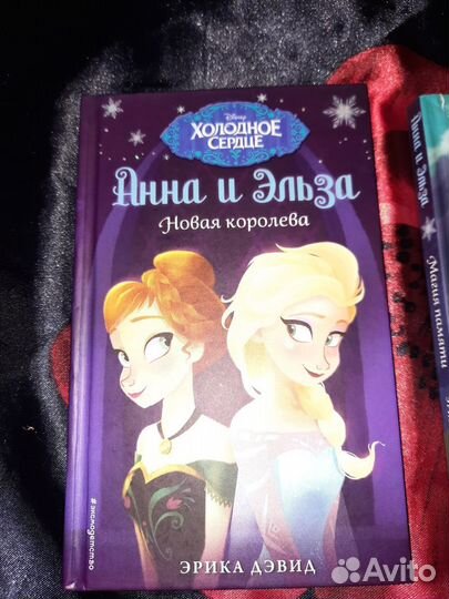 Книги холодное сердце ; Анна и Эльза