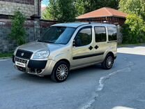 FIAT Doblo 1.4 MT, 2011, 200 000 км, с пробегом, цена 685 000 руб.