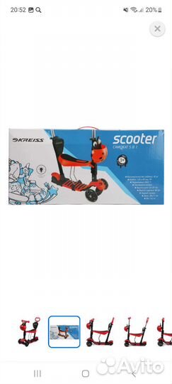 Самокат беговел 5 в 1