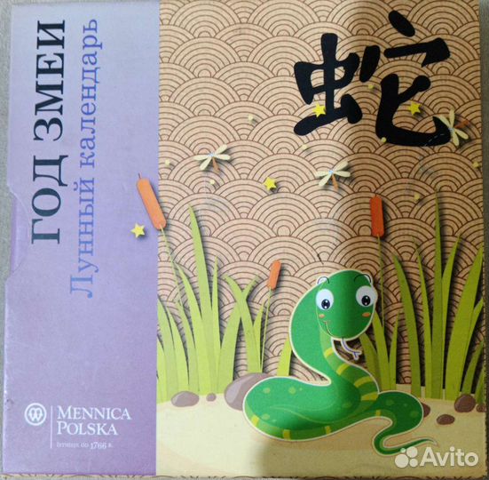 Монета Серебро 925 пробы 1 доллар Остров Ниуэ