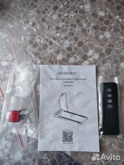 Беговая дорожка