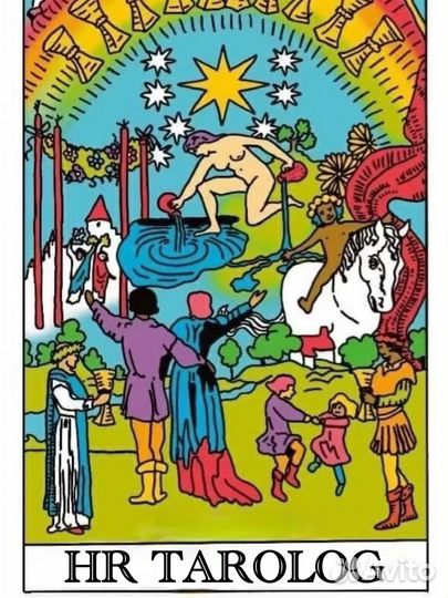 HR таролог