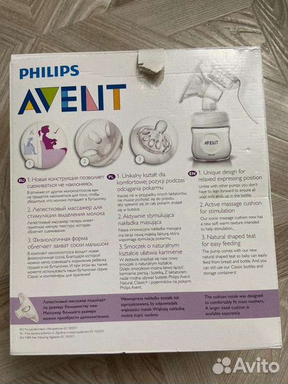 Молокоотсос avent ручной