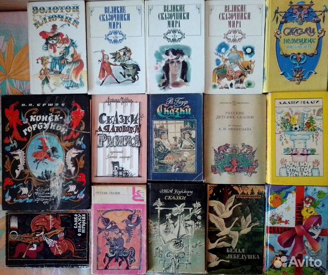 Детские сказки СССР
