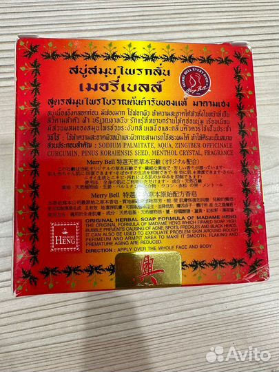 Мыло madame heng