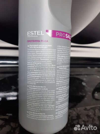 Шампунь estel 1000мл