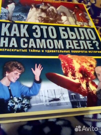 Книга научная