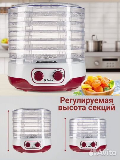 Сушилка электрическая для овощей и фруктов