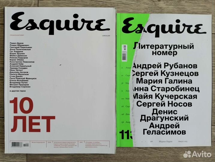 Журналы esquire
