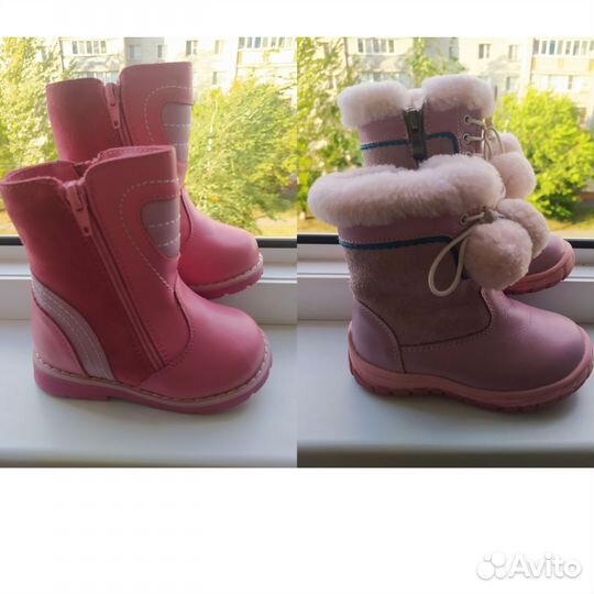 Сапожки зимние zebra 23 размер