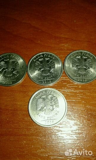 Обмен погодовкой России