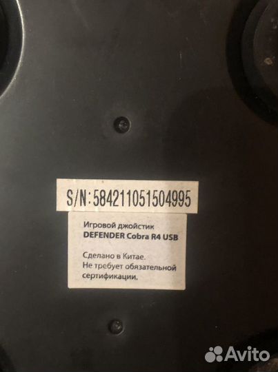 Джойстик defender cobra r4 usb