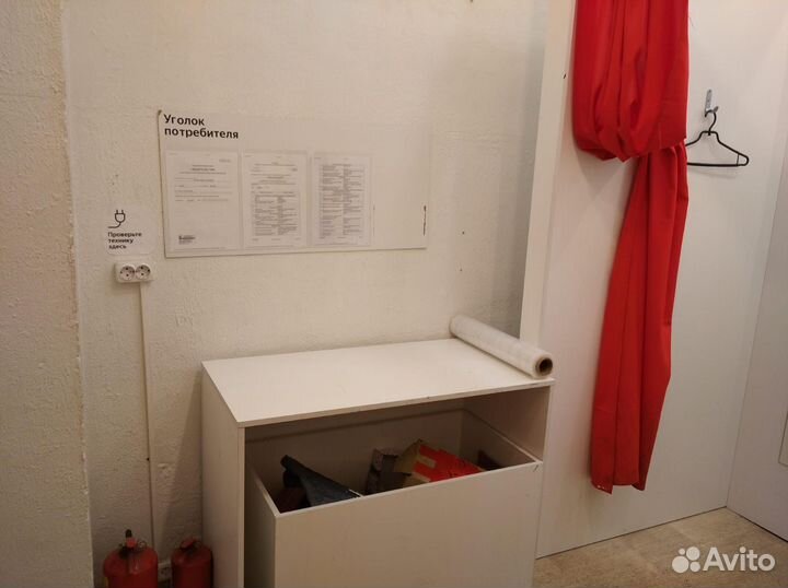 Яндекс Маркет пвз