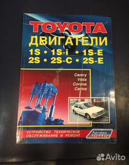 Авто книги (10 штук)