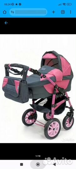 Коляска TeddySerenade (3 в 1)