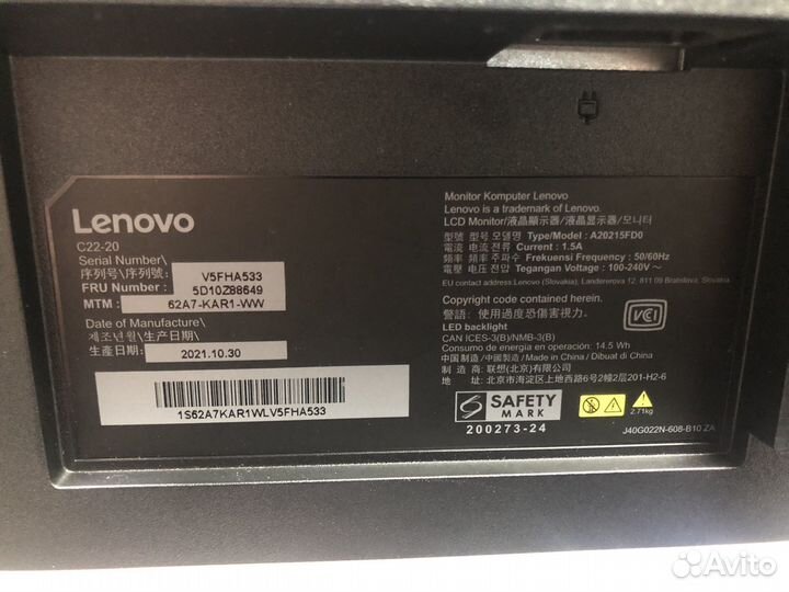 Монитор lenovo c22-20 (В)