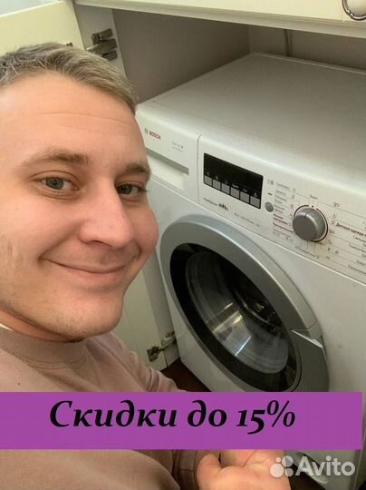 Ремонт стиральных и посудомоечных машин