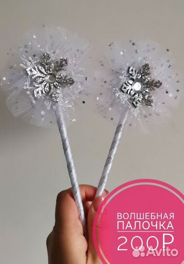 Ободок снежинка снегурочка