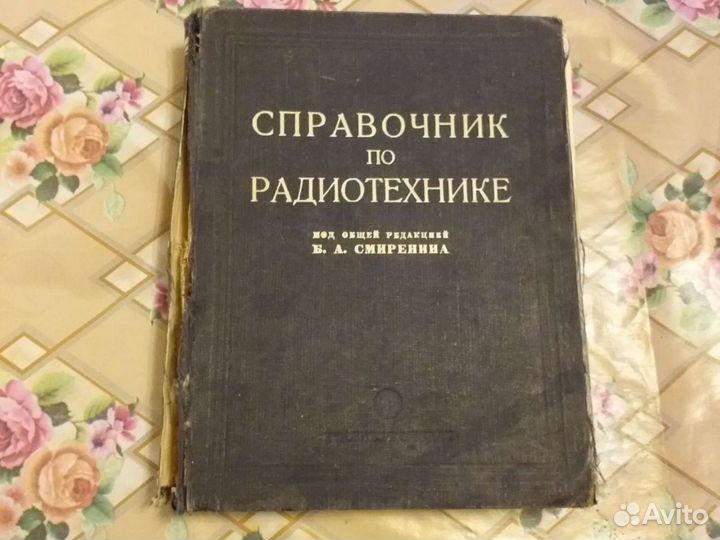 В помощь радиолюбителю и другое