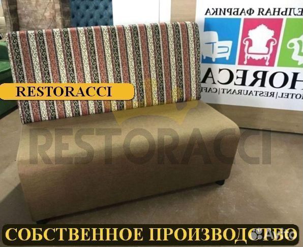 Мебель для кафе / Любые дизайны