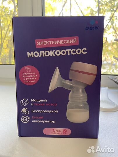 Молокоотсос электрический sisbro