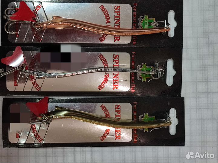 Блесна колебалка