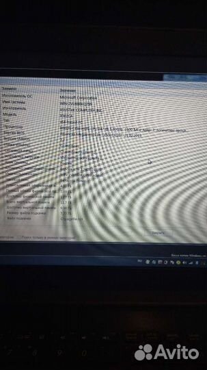 Ноутбук asus x502c