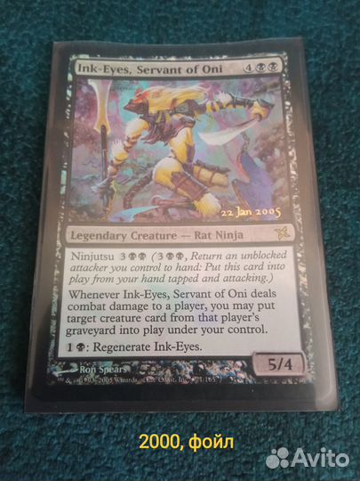 Magic the gathering Mtg карты