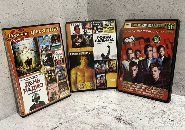 DVD диски с фильмами