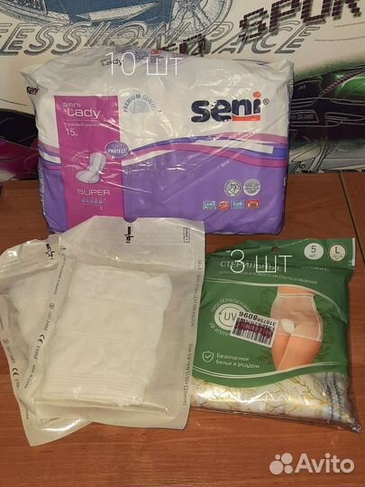 Послеродовые трусы, прокладки