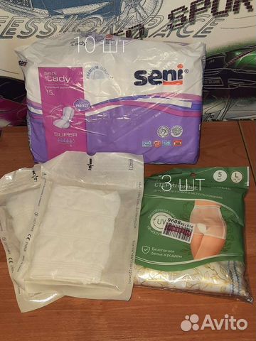 Послеродовые трусы, прокладки