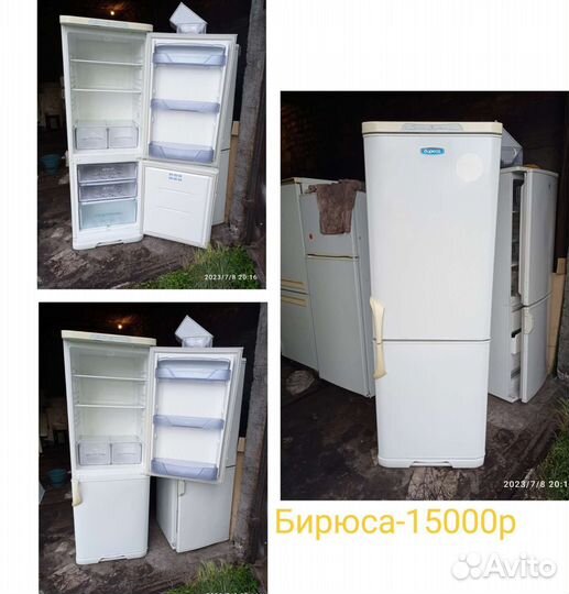Отличные холодильники бу