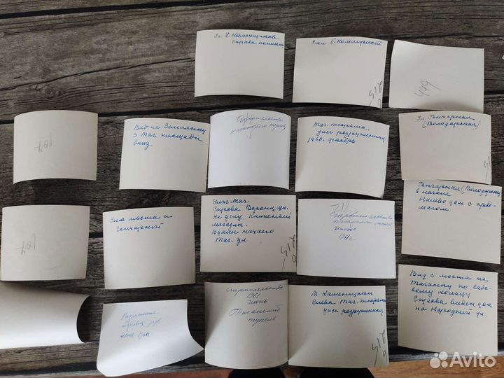 Фотографии Москва разрушения 1961