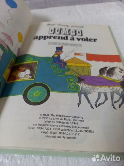 Dumbo apprend a voler. 1982 г. The Walt Disney Com