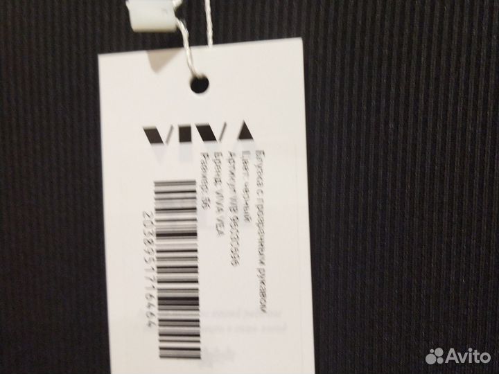 Блузка нарядная 54,56