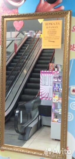 Зеркало настенное в раме