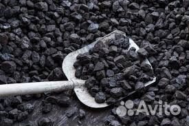 Каменный уголь