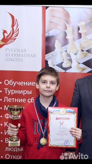 Тренер по шахматам