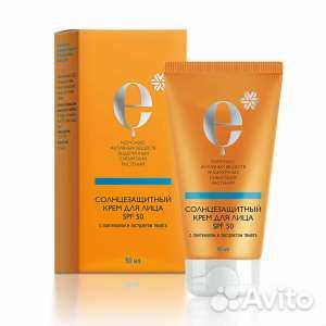 Солнцезащитный крем для лица SPF 50 - endemix