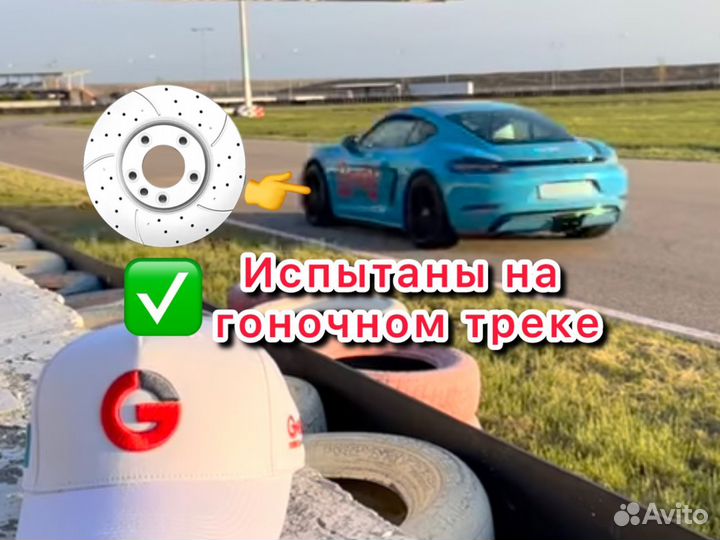 Тормозные диски Porsche