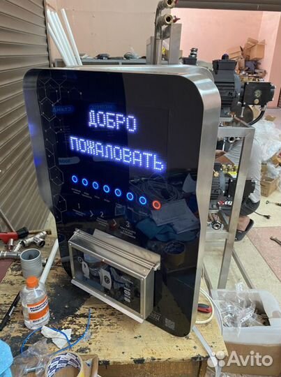 Оборудование для мойки самообслуживания