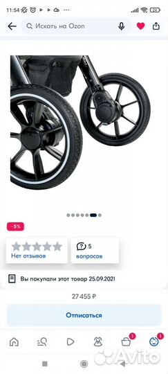 Прогулочная коляска Espiro Sonic GEL 2021