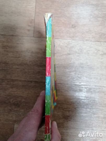 Кулинария.Редактор А.Каганова.М Госторгиздат 1961г