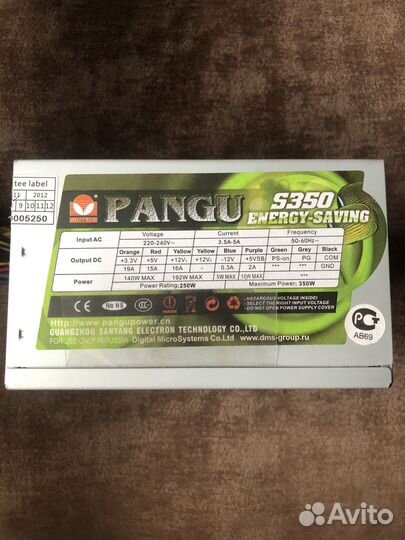 Блок питания Pangu s350