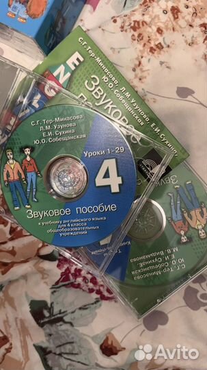 Учебный пособия по английскому языку