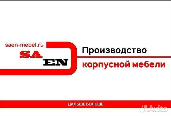 Вакумщик