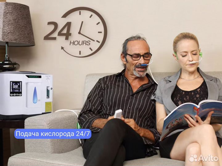 Кислородный концентратор